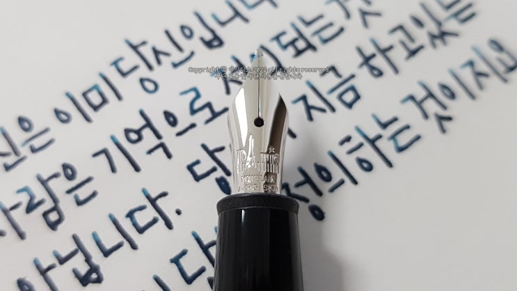  당신입니다 (ft. 몽블랑 마이스터스튁 145 M닙 만년필 실제 사용 영상)