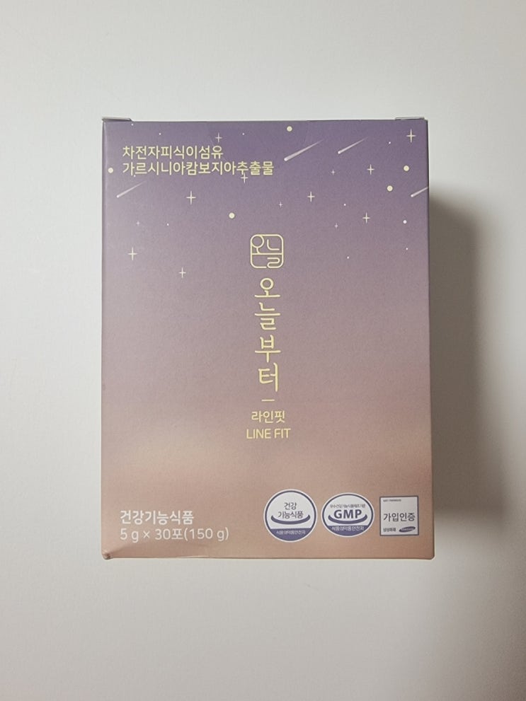 오늘부터 다이어트시작하자 오늘부터라인핏 :: 저녁에 먹는 오늘부터라인핏 // 굶지않는다이어트 오늘부터라인핏 시작해요