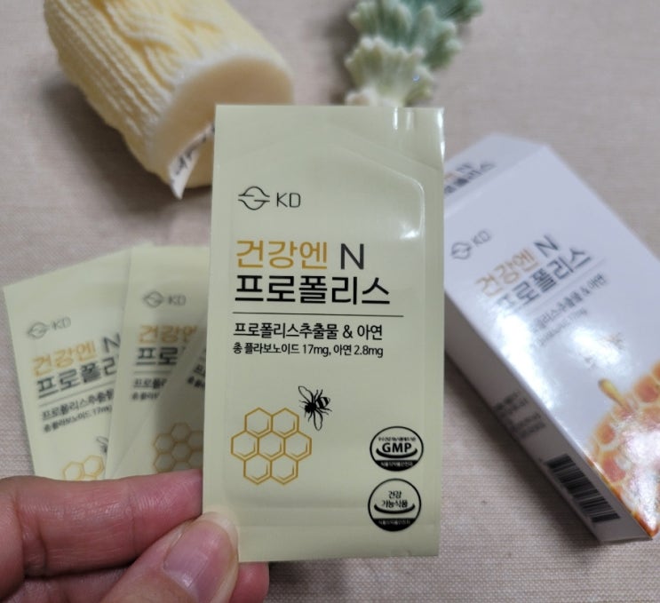 구내염 영양제 건강엔N 프로폴리스 잇몸에 좋은 영양제 구내염 영양제 건강엔N 프로폴리스 잇몸에 좋은 영양제