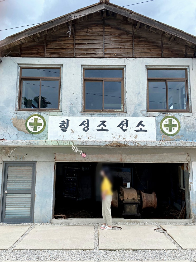  속초 칠성조선소 ㅣ 속초 여행 가볼만한 카페 ㅣ 청초호 뷰