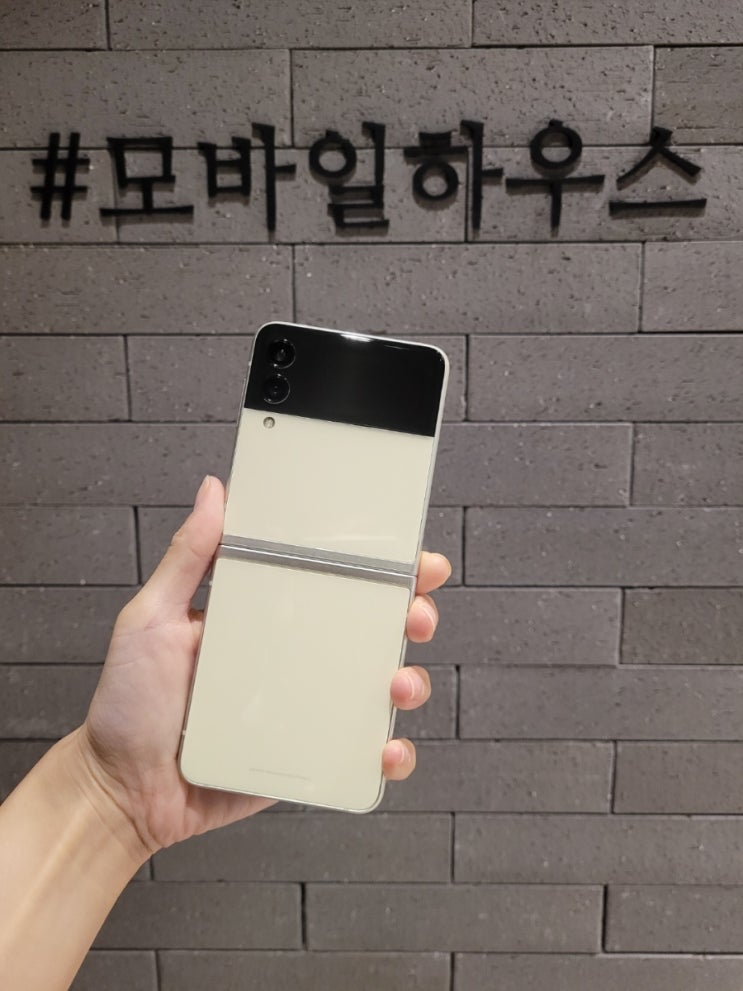  단양 휴대폰 성지~ 대리점보다 핸드폰 싸게 살수있는곳은 모바일하우스뿐
