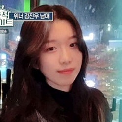 가수 위너 김진우 여동생 컴백 무대 온 이유 친동생 김진희 남매 나이 차이 프로필 인스타 mbt....
