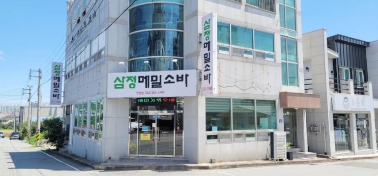  [언양/삼남 맛집] 삼정메밀소바 언양점