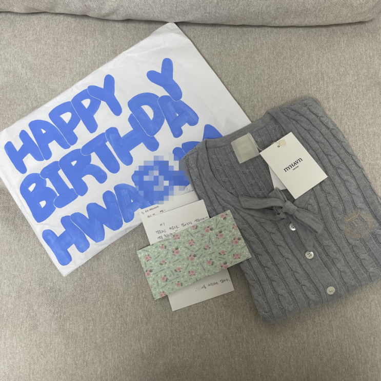  HAPPY BIRTHDAY TO ME