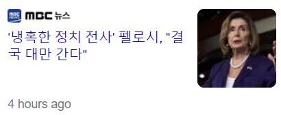 비트코인전망) 조정으로 사용된 2가지 악재, 이쯤에서 터질게 터졌군