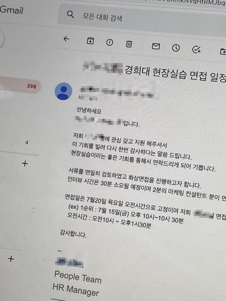  원래 줬다 뺏기면 더 기분 나쁜 법이다.