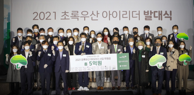 [<b>초록우산</b>어린이재단] 제2회 <b>그린노블클럽</b> 부산후원회 연찬회... 