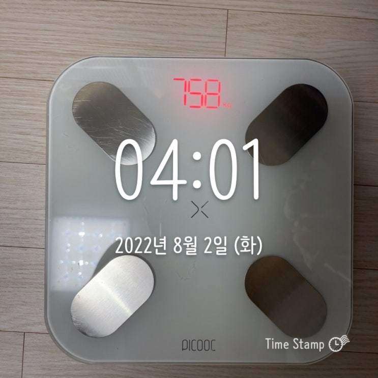  운동 #59일