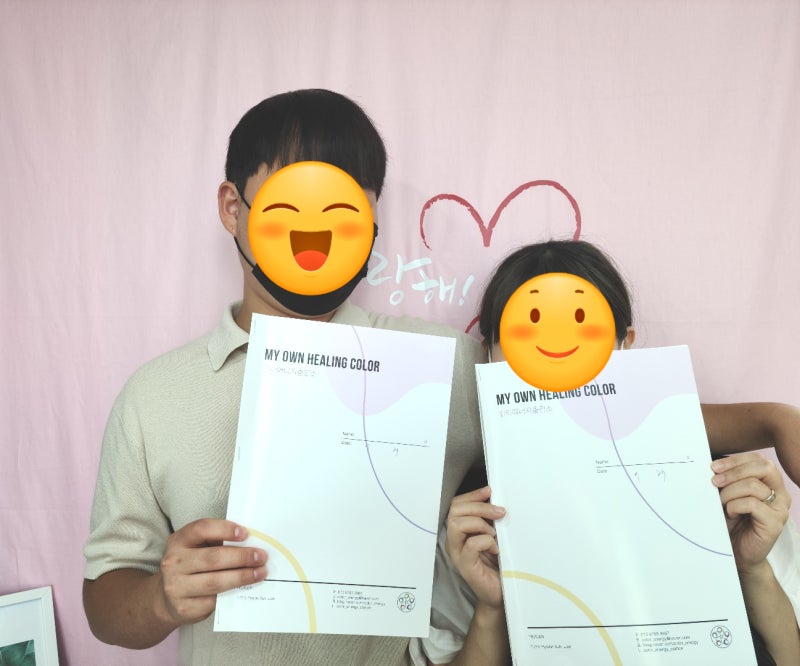 [컬러에너지충전소] 40대 여자 고객님의 1:1 컨설팅 후기, 춘천컬러테라피, 춘천퍼스널컬러, 춘천색채심리