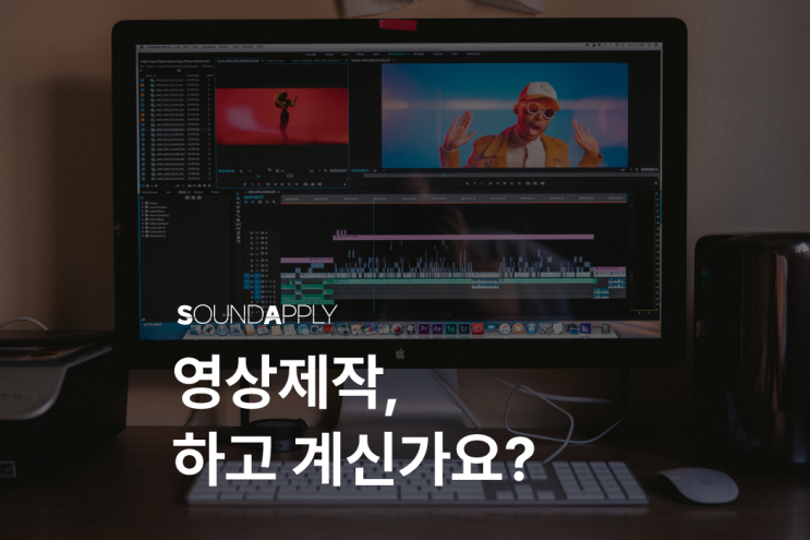  무료 효과음 사이트 더이상 찾지마세요!