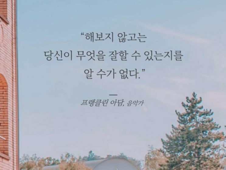  부거사이 [부동산 뉴스와 블로그] 8월 2일(화)