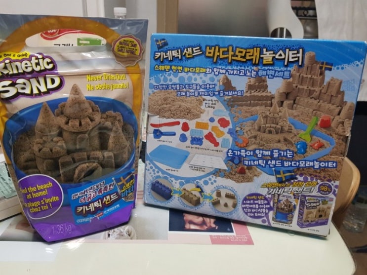  키네틱샌드를 써보다
