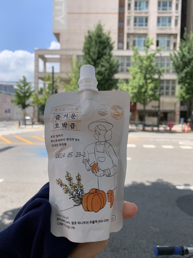 얼굴 붓기 빼기 좋은 허니부쉬 쌍수 호박즙 즐거운 호박즙 얼굴 붓기 빼기 좋은 허니부쉬 쌍수 호박즙 즐거운 호박즙