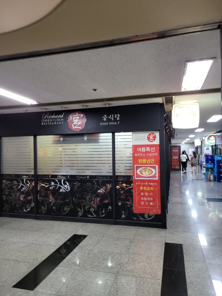  구로 디지털 점심 맛집 고르기