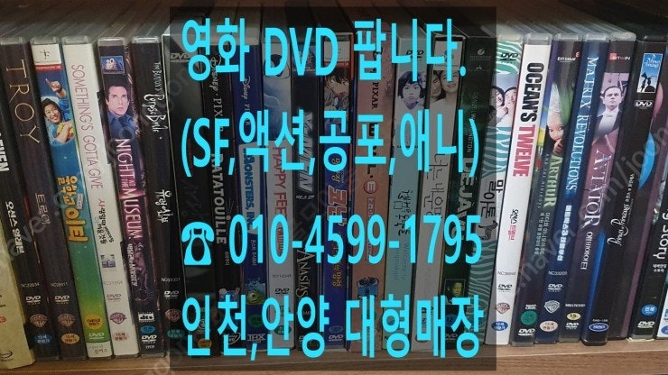 영화 DVD 판매합니다.(한정판,박스세트,SF,공포,멜로,희귀,애니)