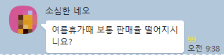  당신의 디지털마케팅에도 불구하고 구매 전환율이 안오르는 이유