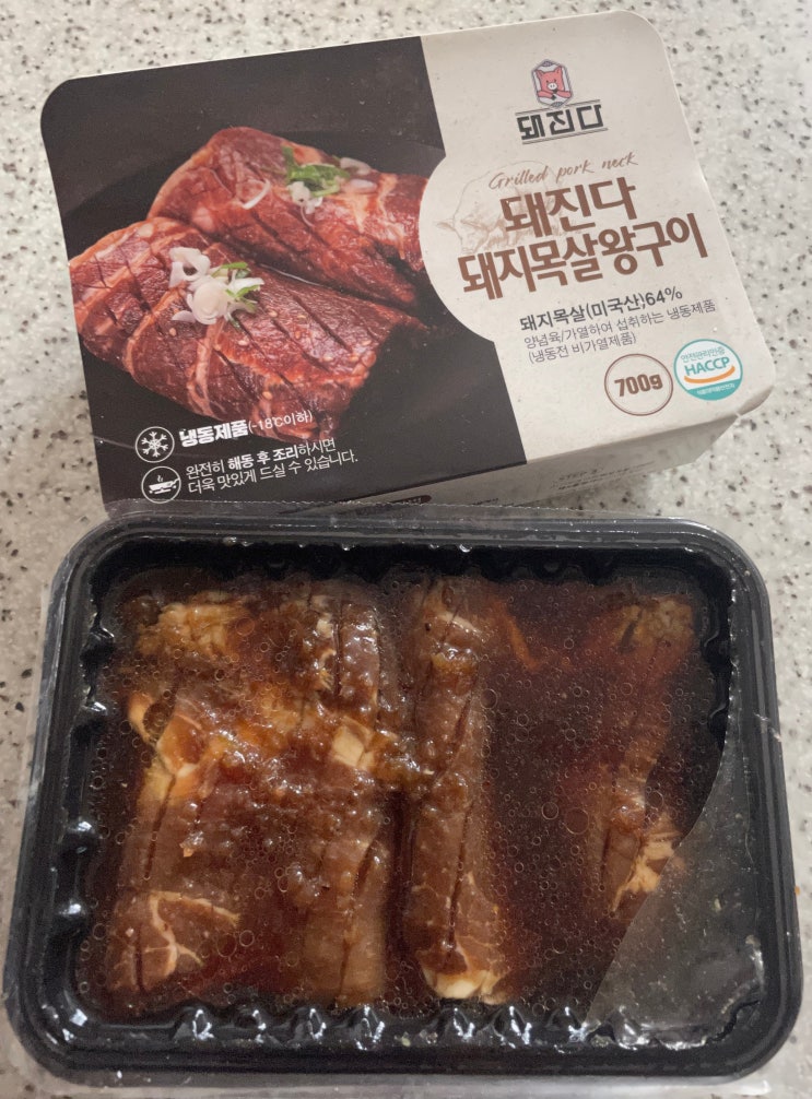  밀키트 내돈내산 후기 - [돼진다] 돼지목살왕구이 / [밀리랩] 매콤한 팔당오징어