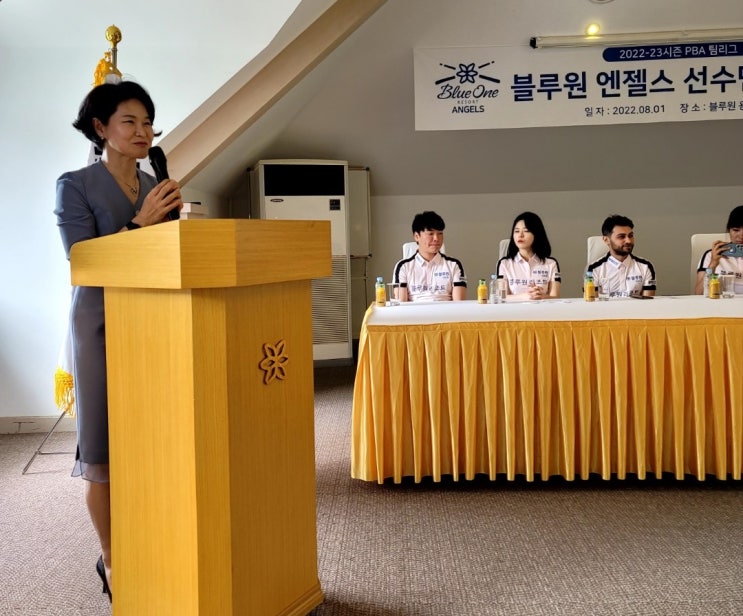  블루원엔젤스 프로당구 팀 리그 출정식 개최