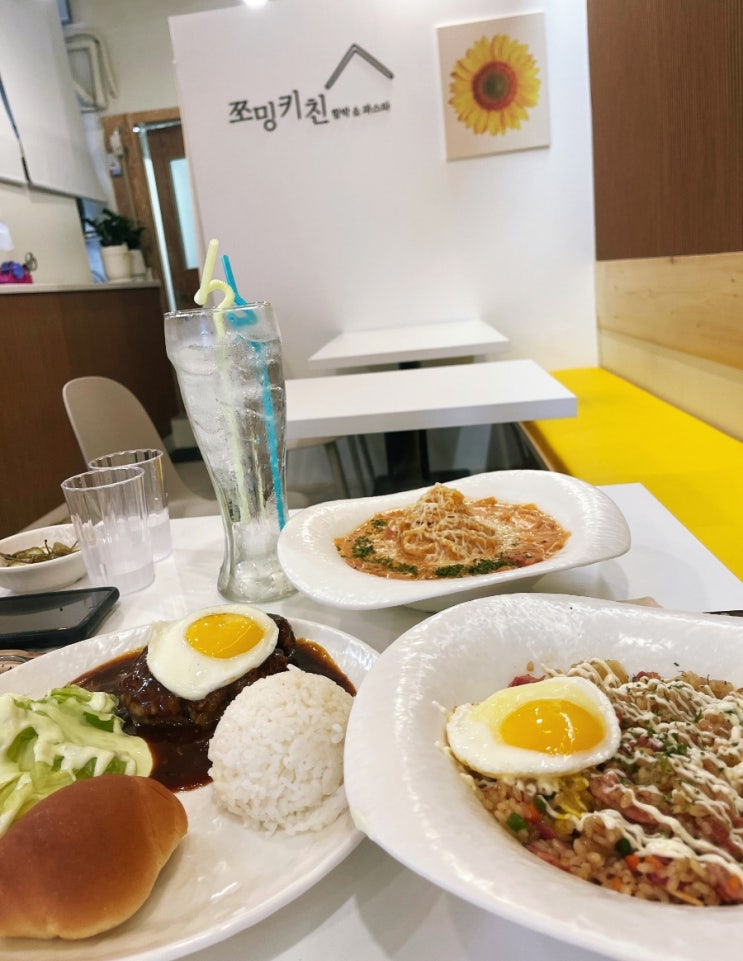  완벽했던 함박 파스타 필라프 강북구청 맛집 쪼밍키친