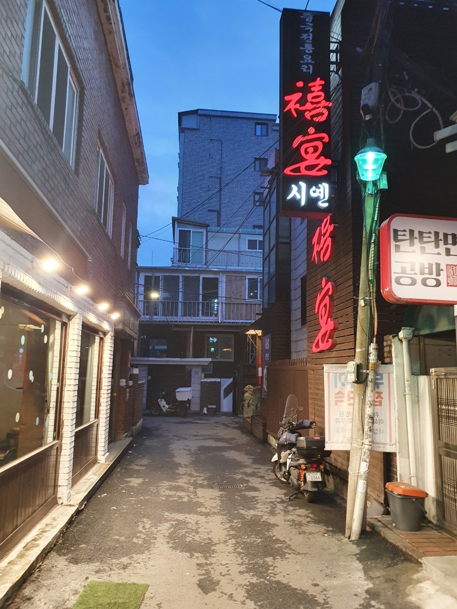 시옌 건대점 사진 1
