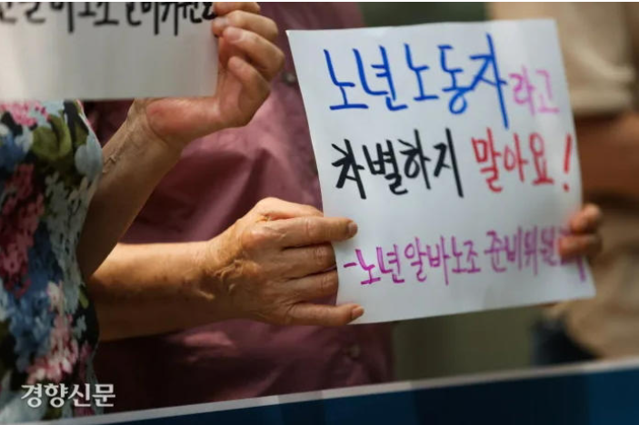 65세 되는 날 취업했다고 실업급여 제외라뇨” 65세 되는 날 취업했다고 실업급여 제외라뇨”
