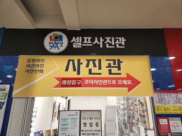 셀프사진관 스포트라이트 울산북구 가족사진 추억사진