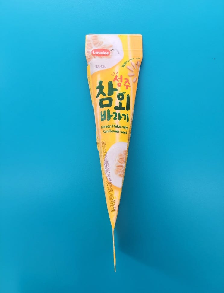 성주참외를 담은 아이스크림 - 라벨리 참외바라기 - 편의점신제품 내돈내산 솔직리뷰 성주참외를 담은 아이스크림 - 라벨리 참외바라기 - 편의점신제품 내돈내산 솔직리뷰