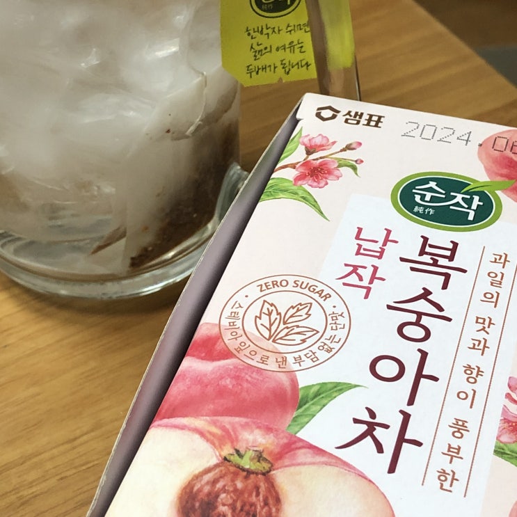 뭔가 언니가 갖고 싶은데 너로 정했다 뭔가 언니가 갖고 싶은데 너로 정했다
