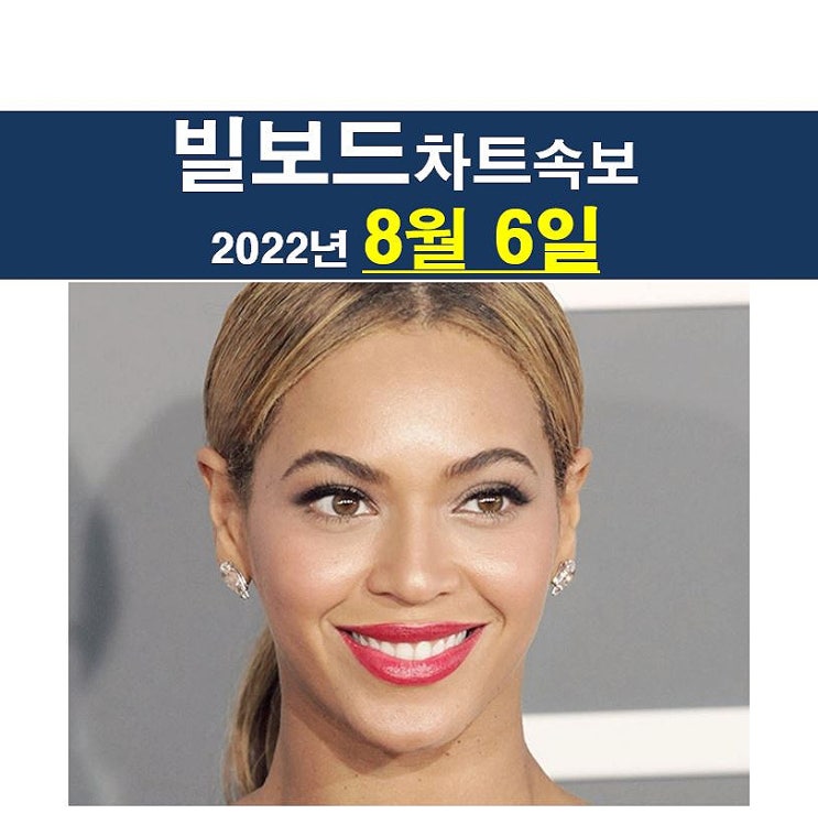 <b>빌보드</b>차트속보... 6위, 포스트 말론="TOP 10 재진입", <b>세븐틴</b>