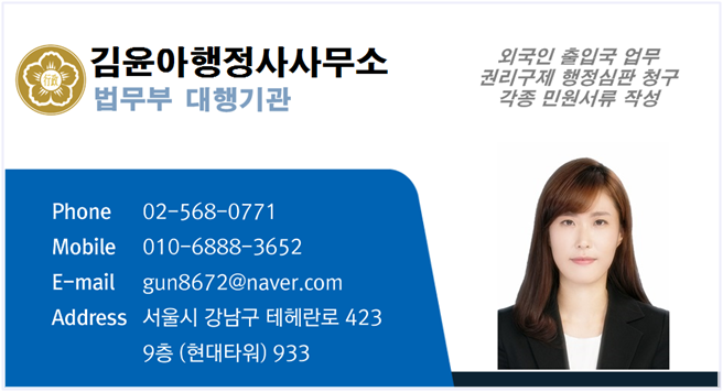 엄벌 탄원서 양식의 성범죄 가해자 강력 처벌에 관한 내용 7