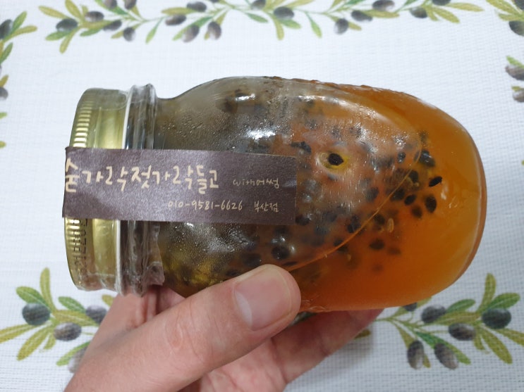 부산수제청은 숟가락젓가락들고위드어썸 수제백향과청 활용하기 부산수제청은 숟가락젓가락들고위드어썸 수제백향과청 활용하기