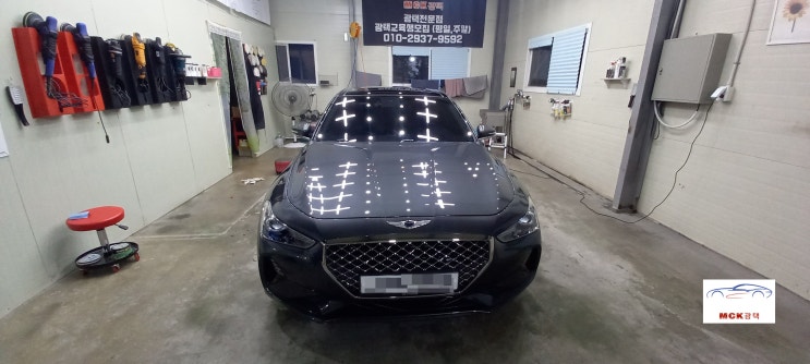  화성양감광택 제네시스 G70 수성광택·유리막코팅
