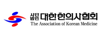 대법 "보험사 약침시술료 환수 부당"...한의사 승소 대법 "보험사 약침시술료 환수 부당"...한의사 승소