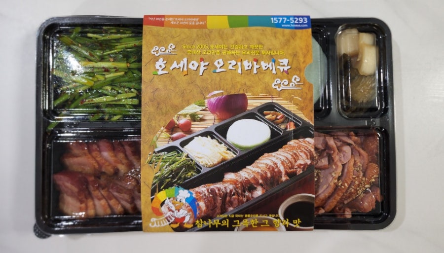 호세야오리바베큐 장현점 사진 6