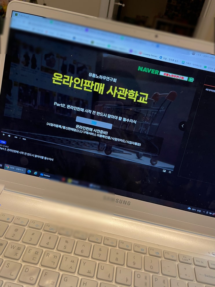 인터넷쇼핑몰창업 성공 비결? 온라인창업 쉽게 시작하는법!