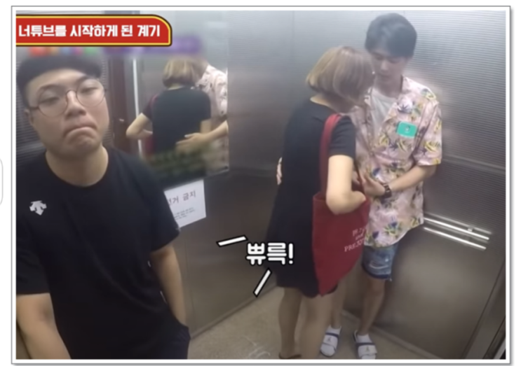  유퀴즈 "엔조이 커플""유튜브 선두주자"