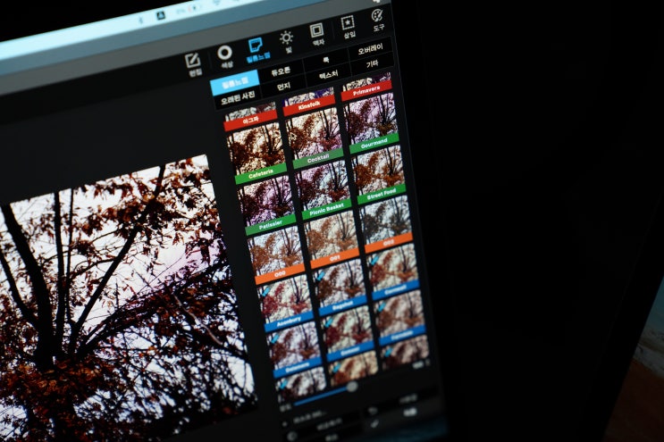 맥북 무료 사진편집 프로그램, 포토스케이프X 앱스토어 다운로드