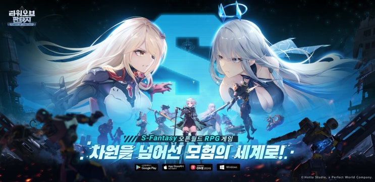  (총정리) 타워오브판타지 사전예약부터 출시일,이벤트