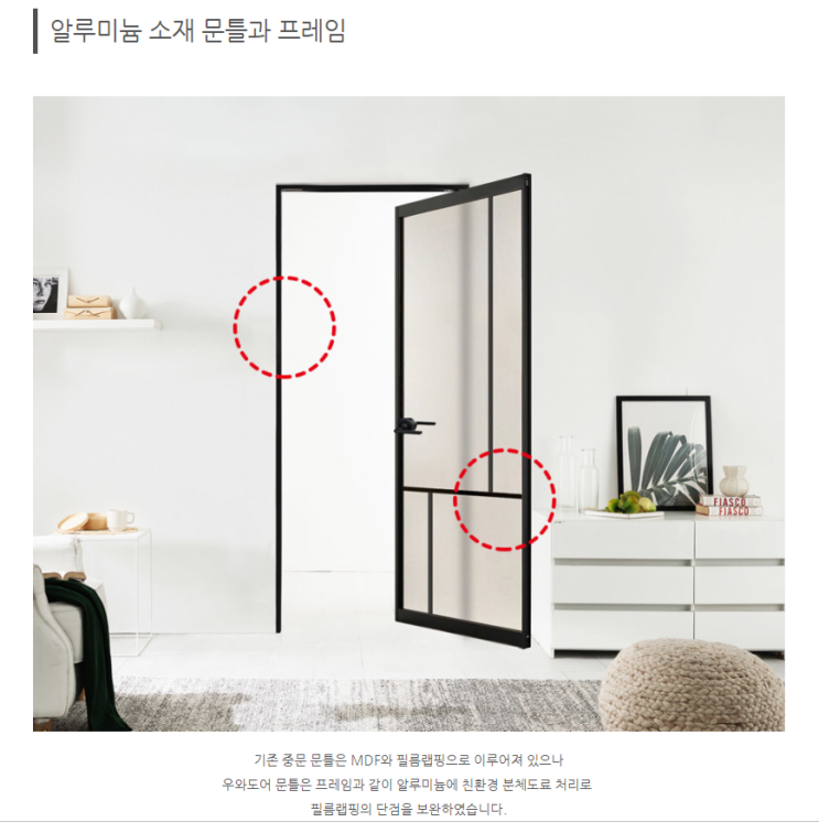  입주 전 해야할 리스트 정리.