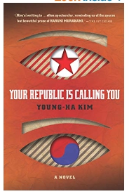 Your Republic is Calling You 영문판, 빛의 제국 김영하