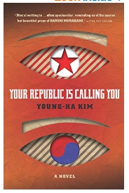  Your Republic is Calling You 영문판, 빛의 제국 김영하