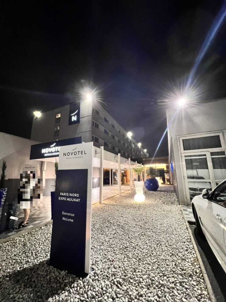  프랑스 파리 호텔 추천 / 노보텔 파리 Novotel Paris Nord Expo Aulnay