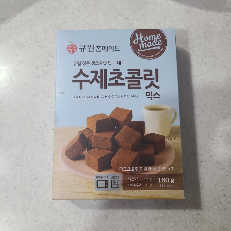  큐원 홈메이드) 수제초콜릿 믹스/ 4000원으로 수제초콜릿 만들기