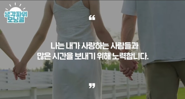 인생을 바꾸는 24일차 모닝콜 인생을 바꾸는 24일차 모닝콜