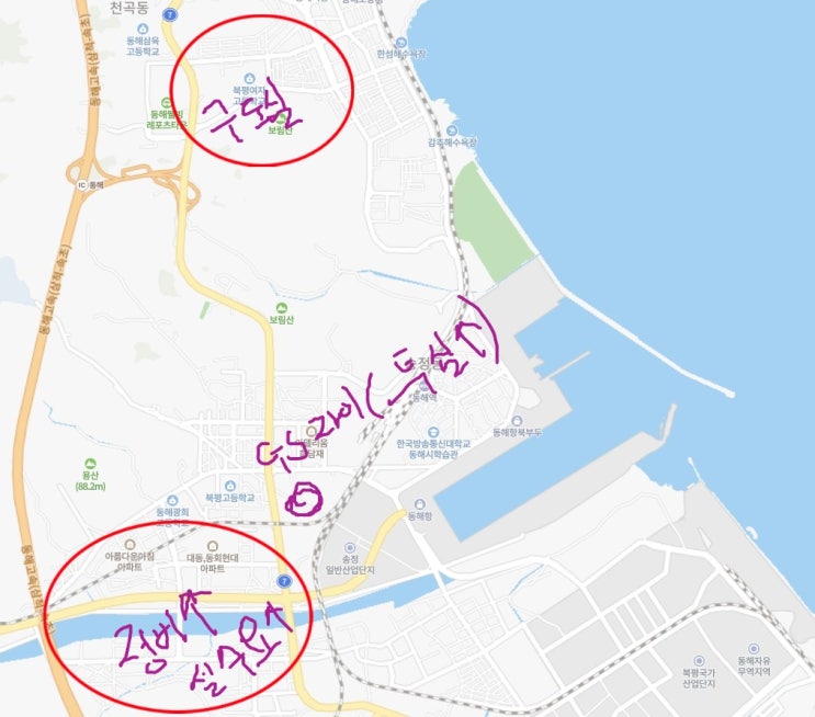  [투자 후기]동해 천곡동 한양2,3차 아파트 20평형 + 동해지역 분석
