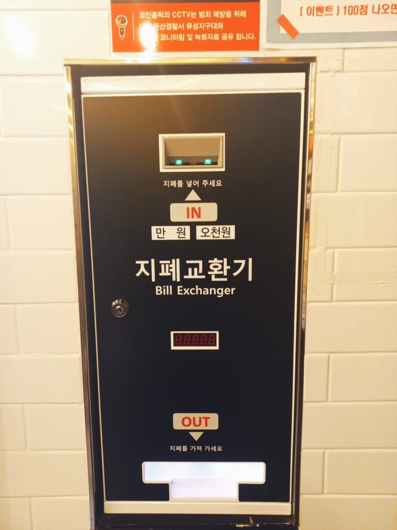 일상일기. 대전 어은동 나홀로 홀릭코인노래방 이용후기(feat. 아싸) : 네이버 블로그