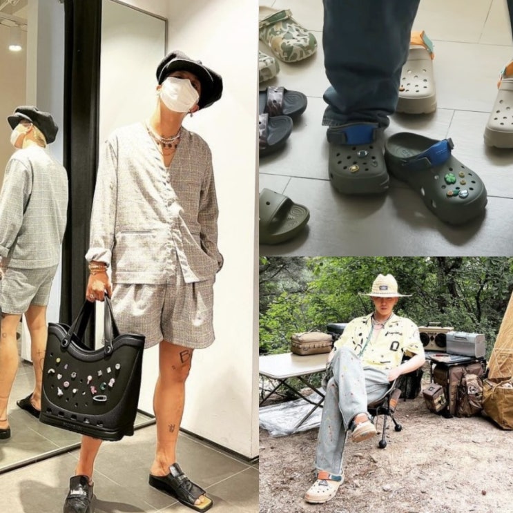  송민호 크록스 신발, crocs 가방 나혼자산다 모음 zip