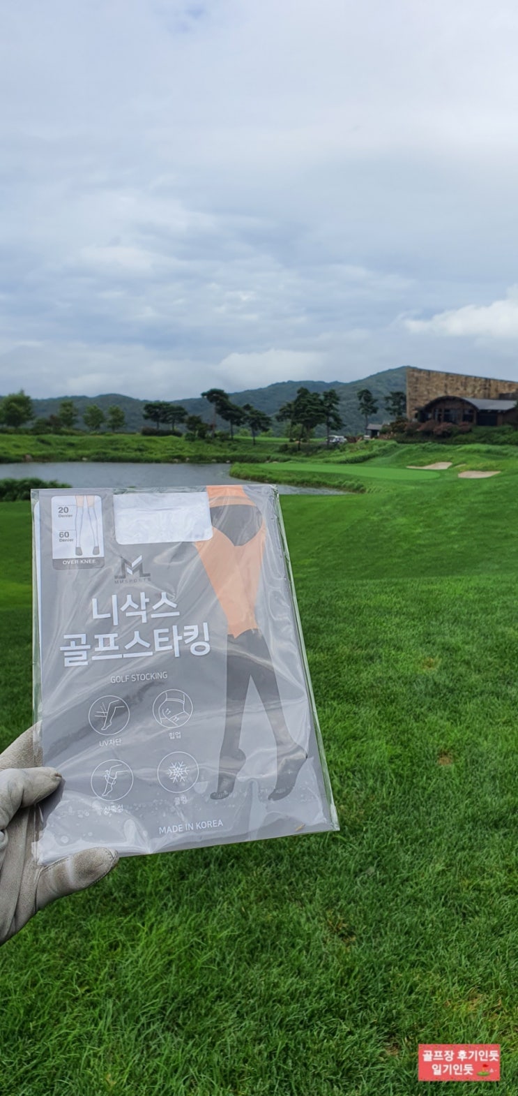  투톤 화이트 니삭스 골프스타킹 추천(MM스포츠 니삭스 골프스타킹)