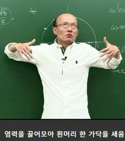매일 수학문제를 풀었던 이유(1탄)(feat. 꾸준한 노력,자기주도 학습, 능동과 자발성)