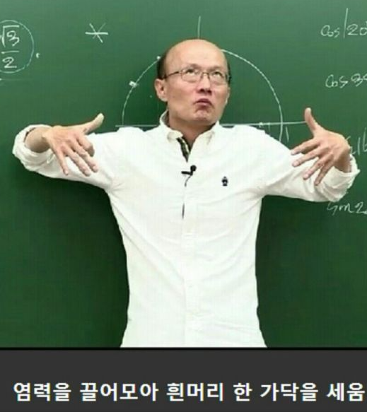  매일 수학문제를 풀었던 이유(1탄)(feat. 꾸준한 노력,자기주도 학습, 능동과 자발성)